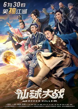五月激情丁香